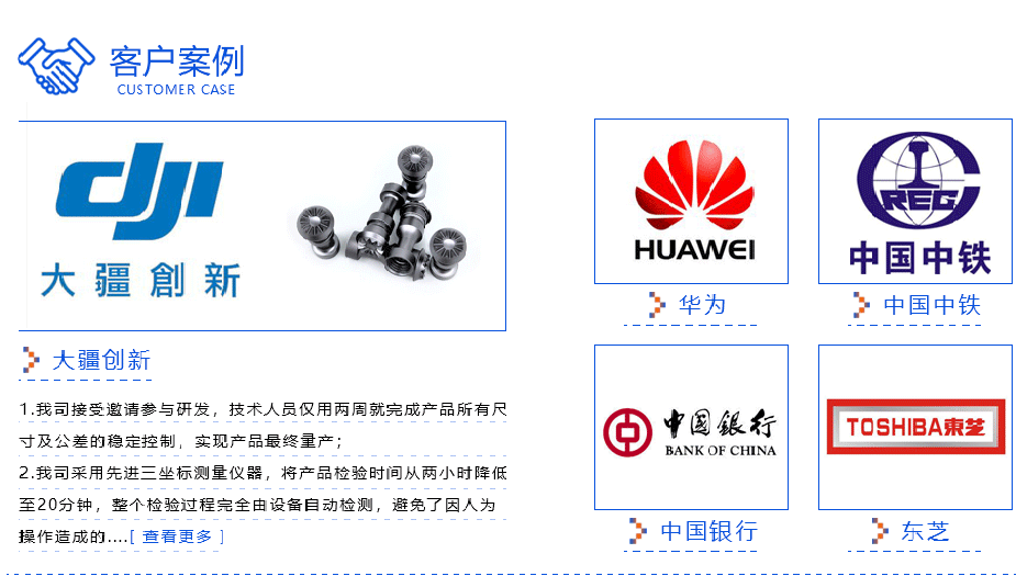 上海精密零件加工廠家電話